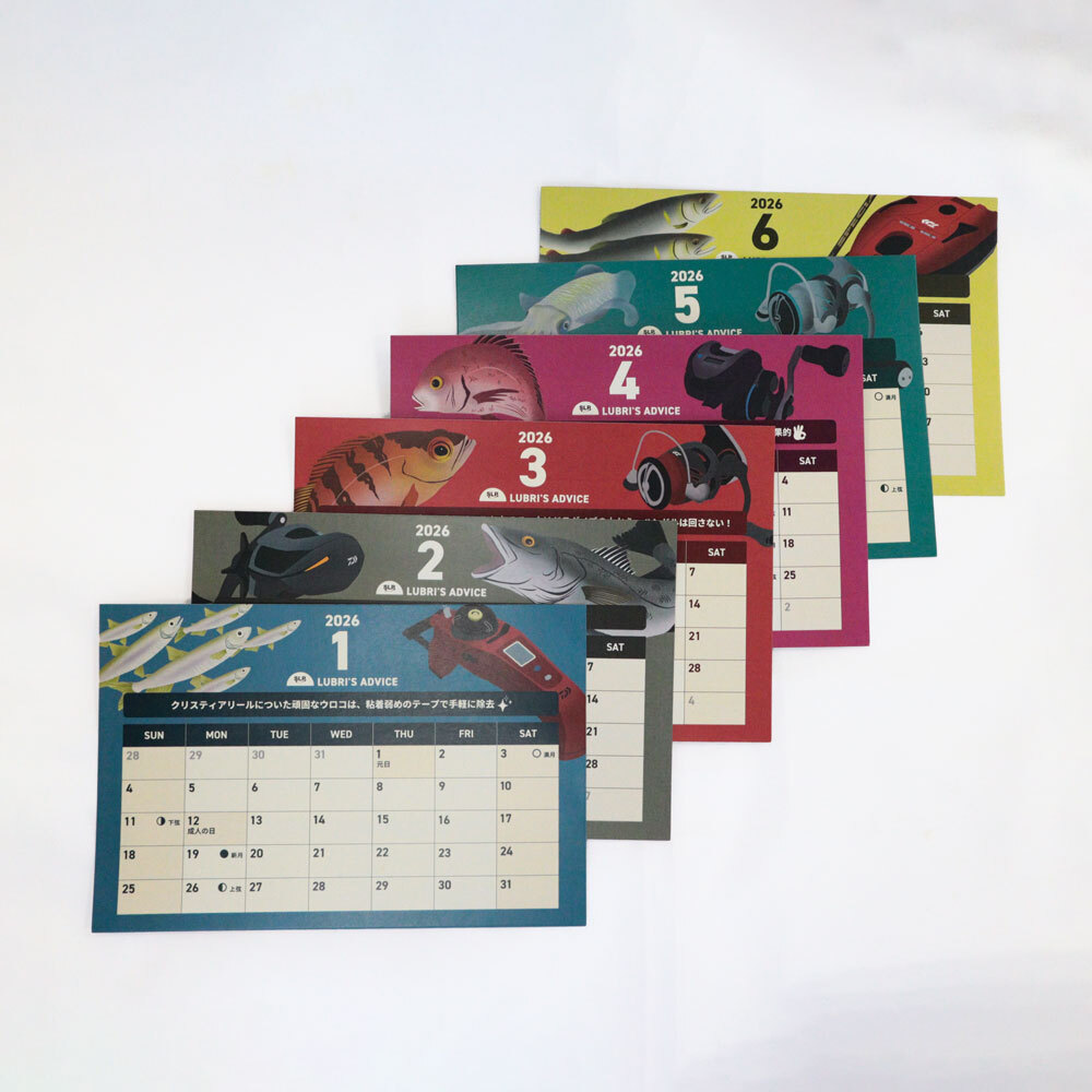 2026卓上カレンダー