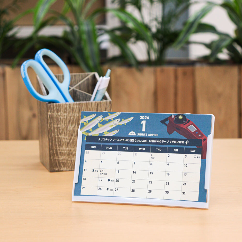 2026卓上カレンダー