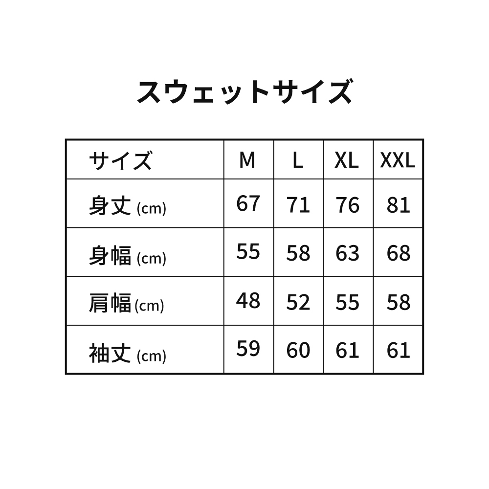 カワハギスウェット/アッシュ_M
