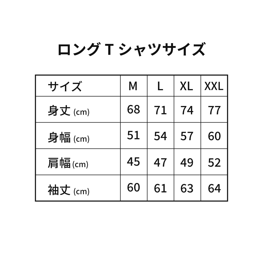 ドライロンT/シェードブラック