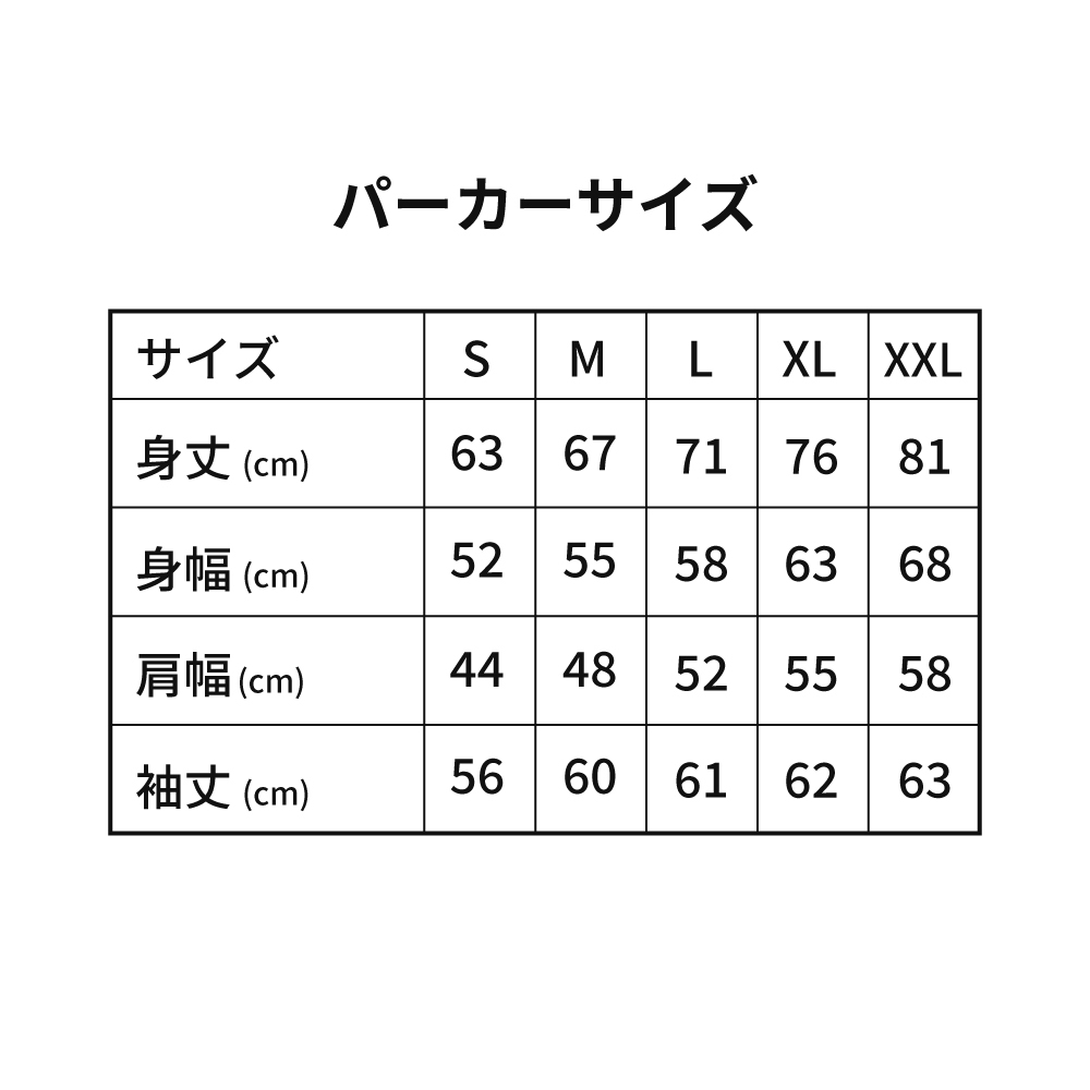 パーカー/カワハギ_ブラウン