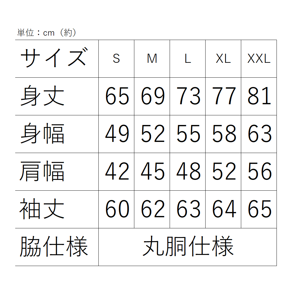 ロンT/OTEIRE DAIJI FISH/オリーブ