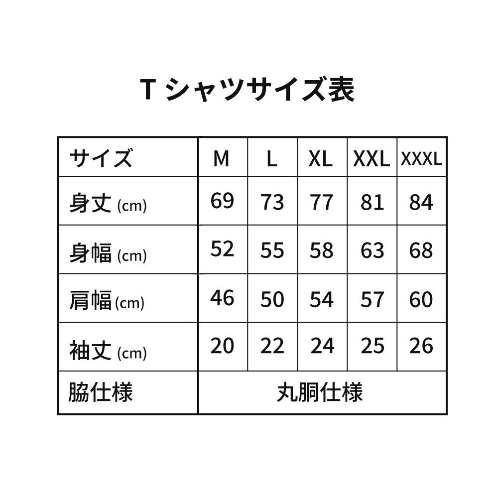 アオリ星人Tシャツ